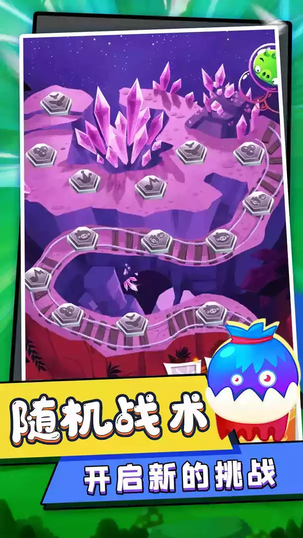 疯狂的骰子苹果版