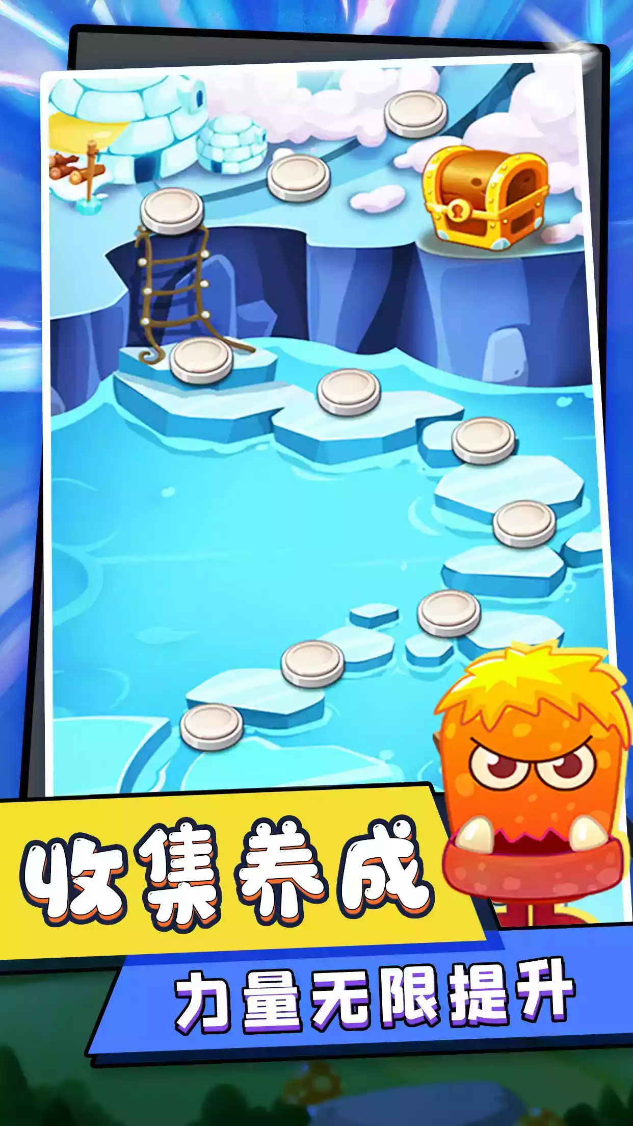 疯狂的骰子苹果版