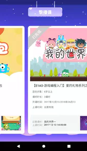 妙小程官网