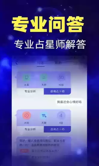 橡子星座官网