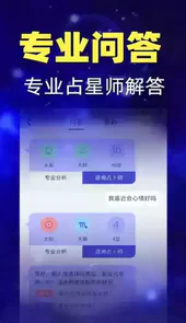 橡子星座官网