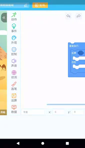 妙小程少儿编程App官网