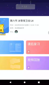 妙小程少儿编程App官网
