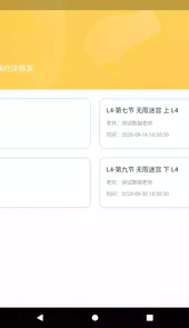 妙小程少儿编程App官网