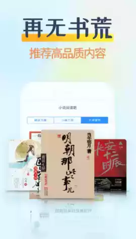 香糖小说免费阅读官方网站地址