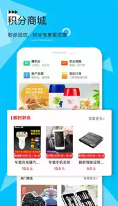 e学e驾官网