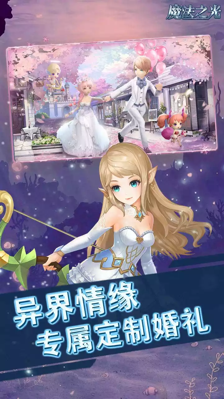 王者之光(0元返礼包)