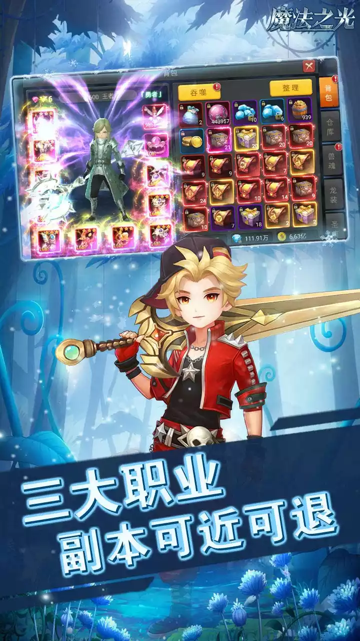 王者之光(0元返礼包)