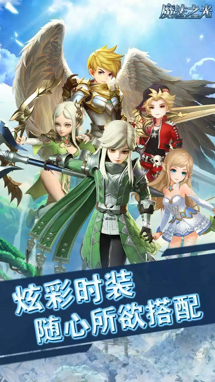 王者之光(0元返礼包)