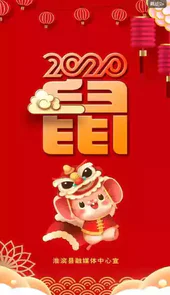 云上淮滨客户端升级版