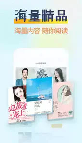 香糖小说免费版手机版