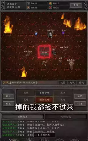 暗黑2黑暗流浪者