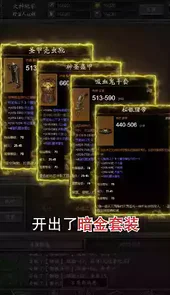 暗黑2黑暗流浪者