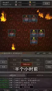 暗黑2黑暗流浪者