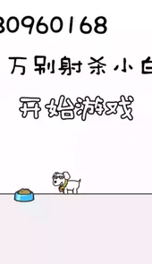 晴天小狗破解版无限骨头金币