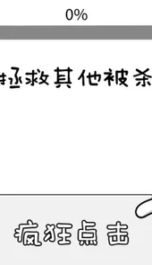 晴天小狗破解版无限骨头金币