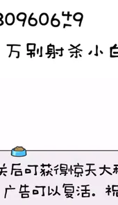 晴天小狗破解版无限骨头金币
