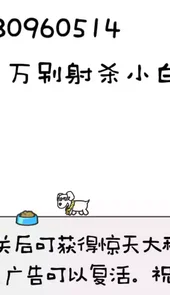 晴天小狗破解版无限骨头金币