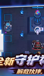 灵魂骑士1.0.0