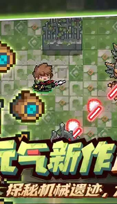 灵魂骑士1.0.0