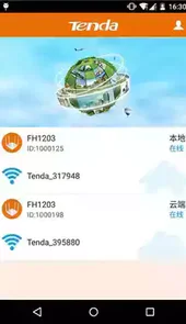 腾达路由器登录页面
