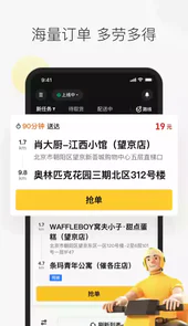 美团appios
