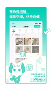 兽兽日记V1.0.65安卓版