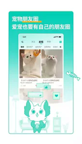 兽兽日记V1.0.65安卓版