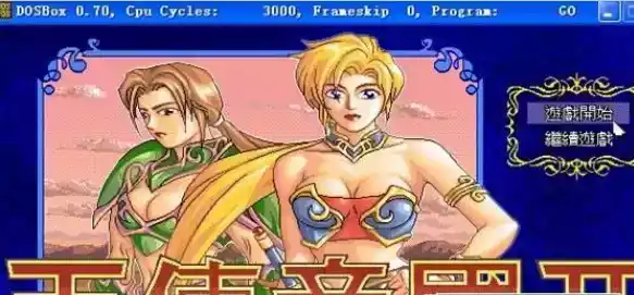 天使帝国2手机版