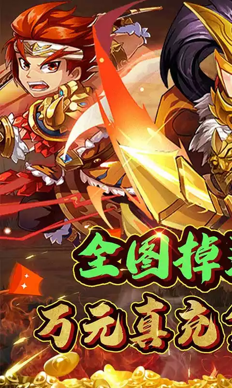 无上道无上特权