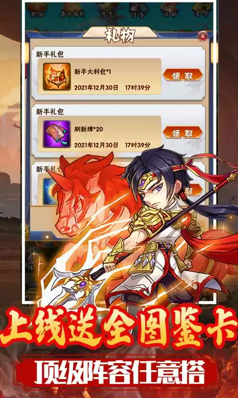 无上道无上特权