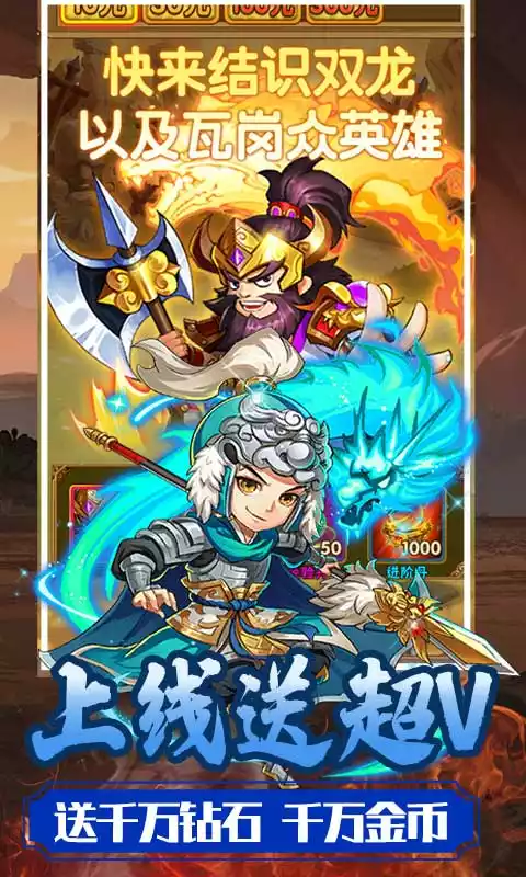 无上道无上特权