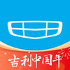 吉利汽车软件 2.18
