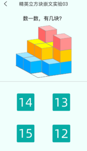 亲宝逻辑思维启蒙app
