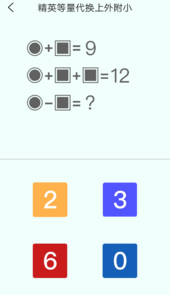 亲宝逻辑思维启蒙app