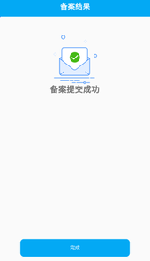 西宁市OBD安装配置系统App