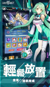 7project