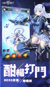 7project