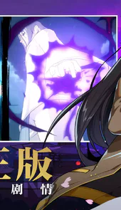一人之下手游