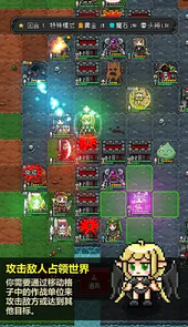 恶魔守护者