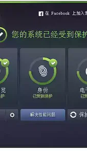 avg手机杀毒
