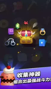 小小法师2.0.1破解版