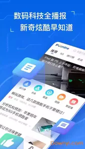 太平洋知科技app老版本