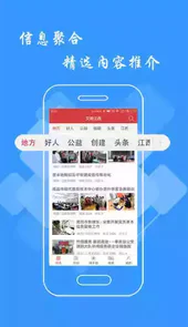 江西志愿服务网官方