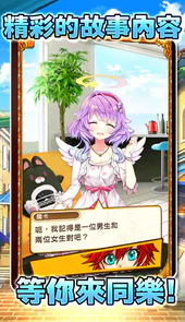白猫计划