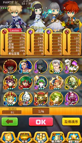 白猫计划