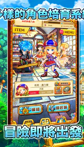 白猫计划