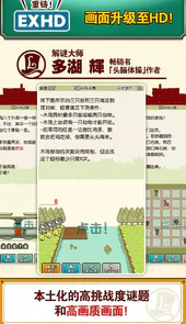 雷顿教授