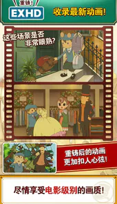 雷顿教授