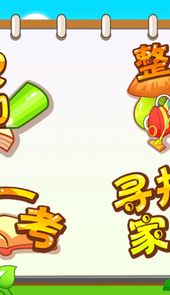 儿童早教认家电